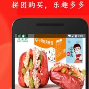 省花优惠券 省花优惠券