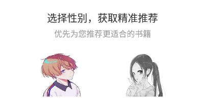 清夏小说app 清夏小说app
