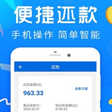 我来贷款 我来贷款