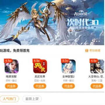 �������κ���app