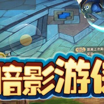 光明勇士渠道服 光明勇士渠道服