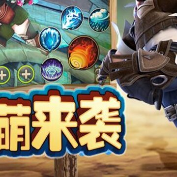 光明勇士粤语版 光明勇士粤语版