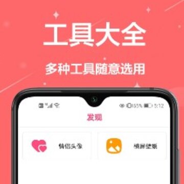 手机壁纸免费 手机壁纸免费