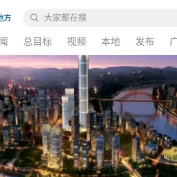 奎屯好地方app 奎屯好地方app