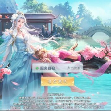 仙道轮回 仙道轮回