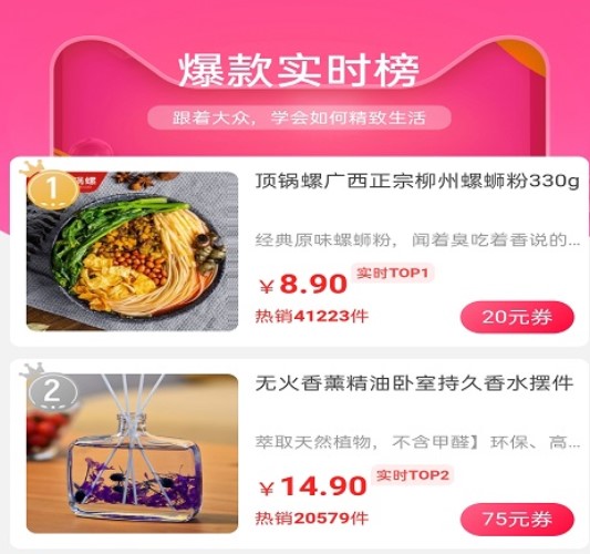 狍狍优选 狍狍优选