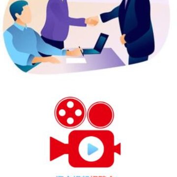 汇企视频招聘会app 汇企视频招聘会app