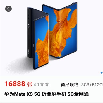 亿星云优选 亿星云优选