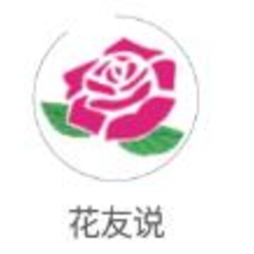 花友说app 花友说app