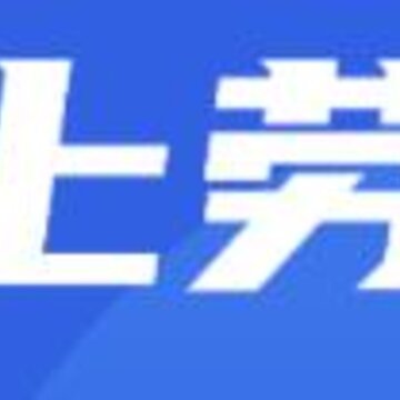 网上劳务app 网上劳务app