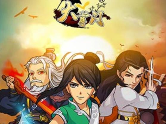 大掌门手游