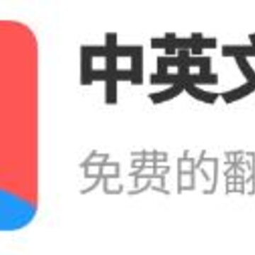 ��Ӣ�ķ���app