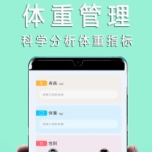 掌心计算器app 掌心计算器app
