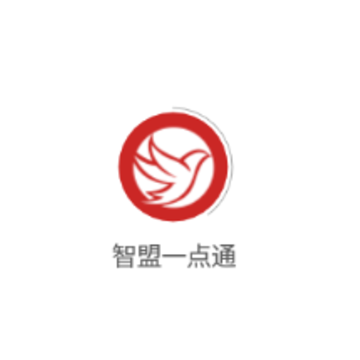 智盟一点通app 智盟一点通app