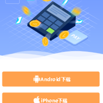 融益付Pro 融益付Pro