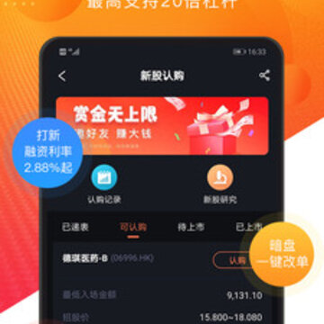 富元环球app 富元环球app
