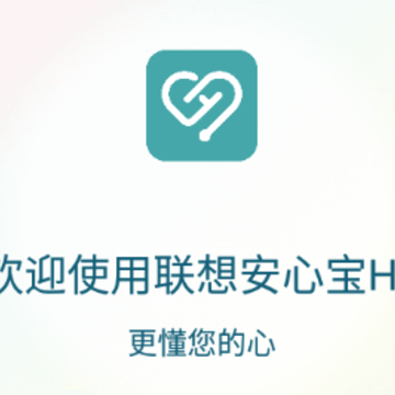 ���밲�ı�H3
