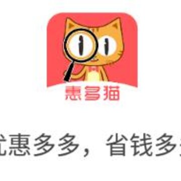 惠多猫app 惠多猫app