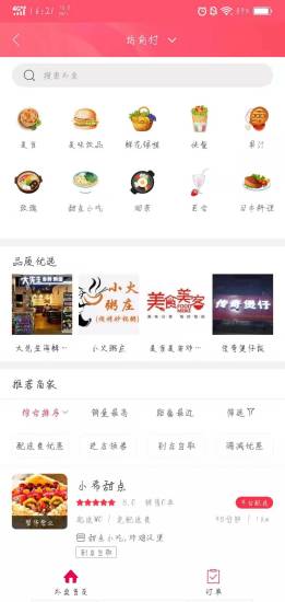 凤阳家园app 凤阳家园app