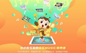 dodo音乐启蒙课app dodo音乐启蒙课app