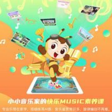 dodo音乐启蒙课app dodo音乐启蒙课app