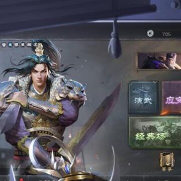 三国杀OL互通版qq登录版 三国杀OL互通版qq登录版