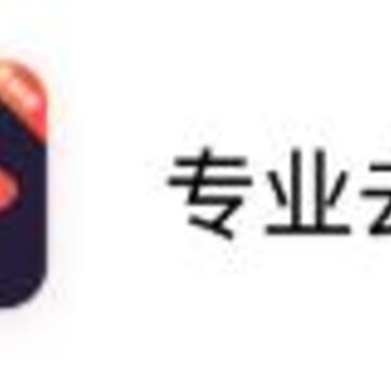 רҵȥˮӡapp רҵȥˮӡapp