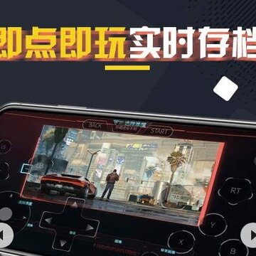 掌上云电脑手机版 掌上云电脑手机版