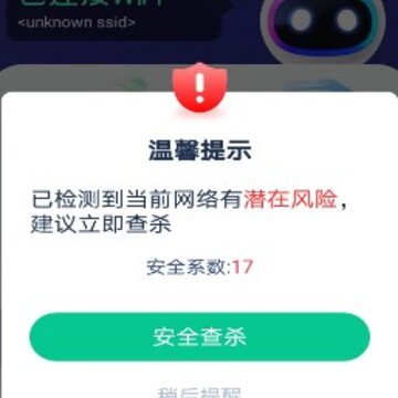 ׿ţ����WiFiר��