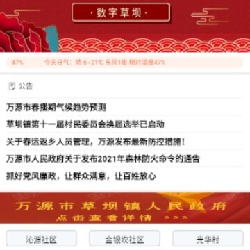 ���ֲݰ�app