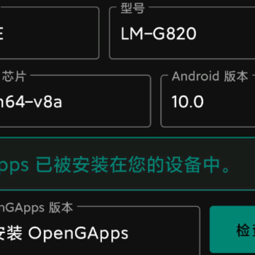 뱷OpenGApps�ٷ���