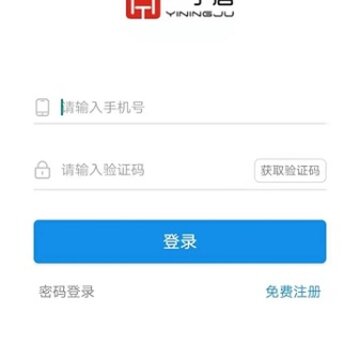 一宁居app 一宁居app