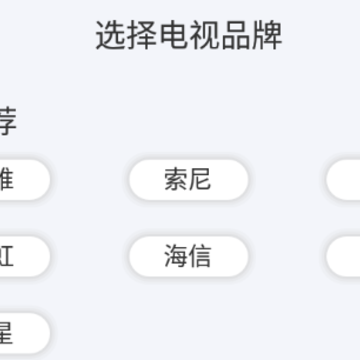 ���ӻ�ң����app