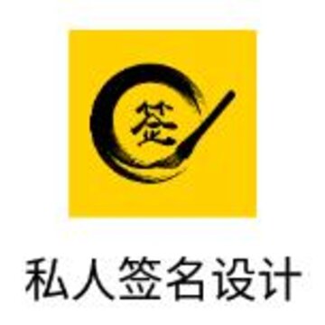 ˽��ǩ�����app