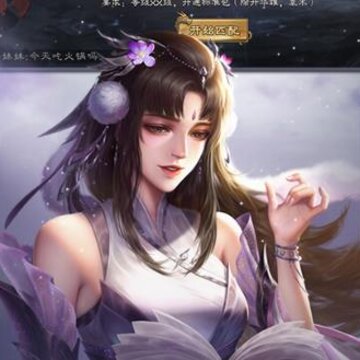 三国杀ol互通版微信登录版 三国杀ol互通版微信登录版