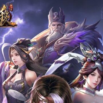 三国杀ol互通版经典服 三国杀ol互通版经典服