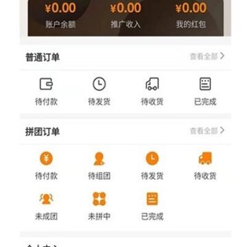 �����̳�app