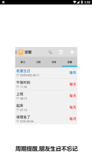 ���ɺ���app