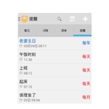 ���ɺ���app