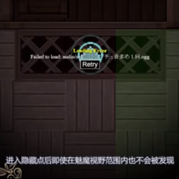 逃出魅魔牧场steam破解版 逃出魅魔牧场steam破解版