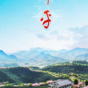 漳平融媒app 漳平融媒app