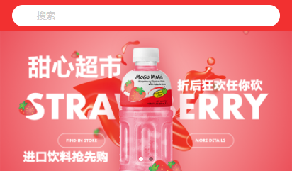 麦瑞发便利店 麦瑞发便利店