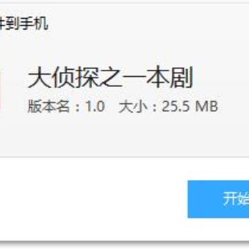大侦探之一本剧app 大侦探之一本剧app