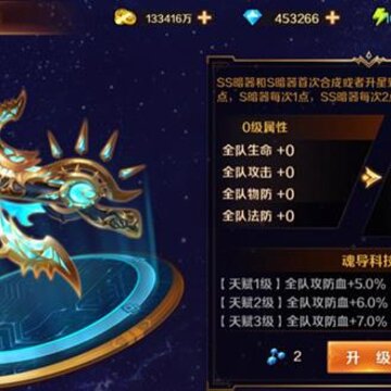 新斗罗大陆一号玩家版本 新斗罗大陆一号玩家版本