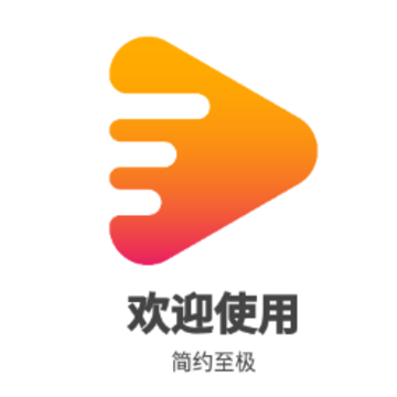 Eon Pro播放器 Eon Pro播放器