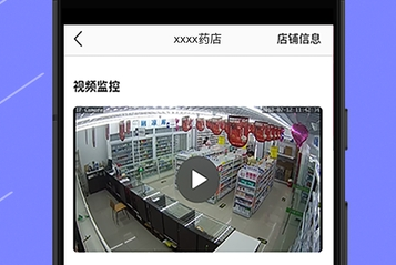 阳光药店监管端 阳光药店监管端