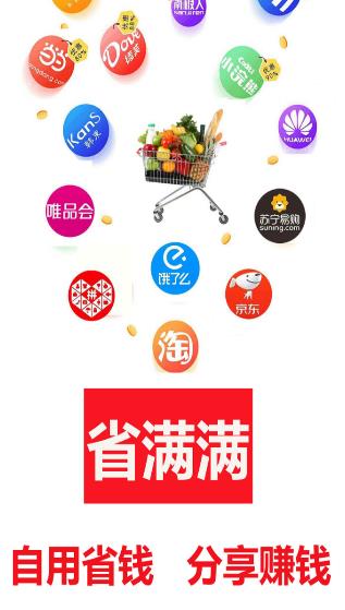 ʡ����app