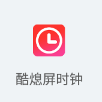 ��Ϩ��ʱ��