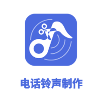 �绰��������app