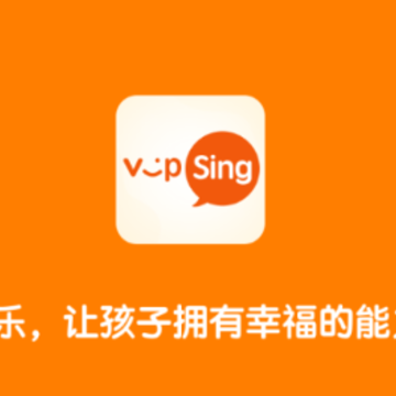 vipSing app